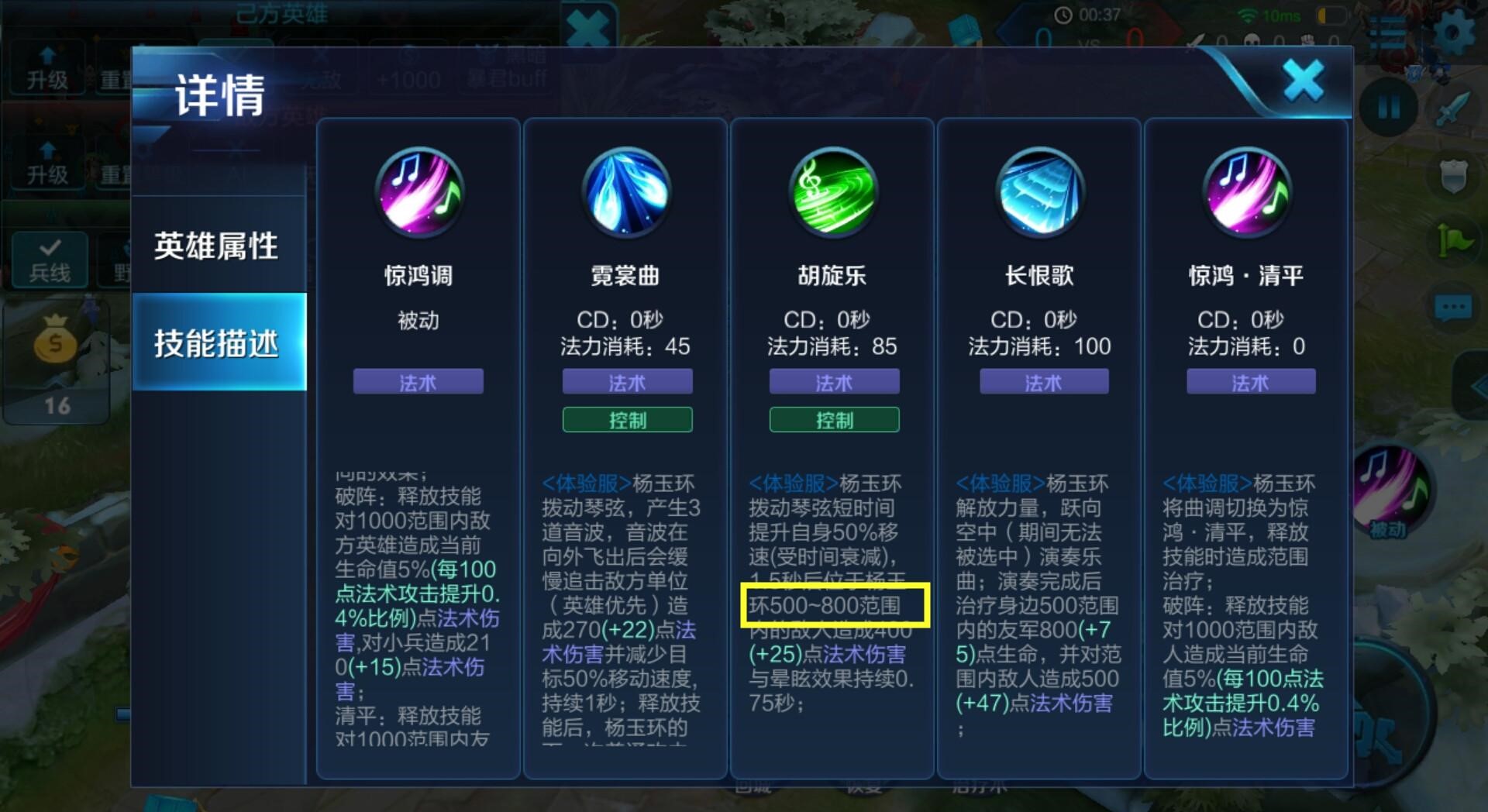 王者荣耀打野杨玉环怎么出装