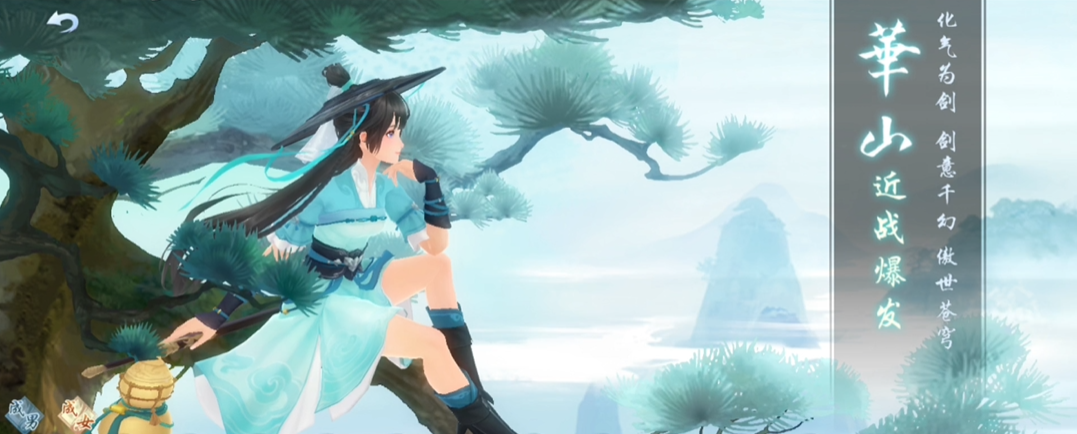 新笑傲江湖华山论剑哪个职业好