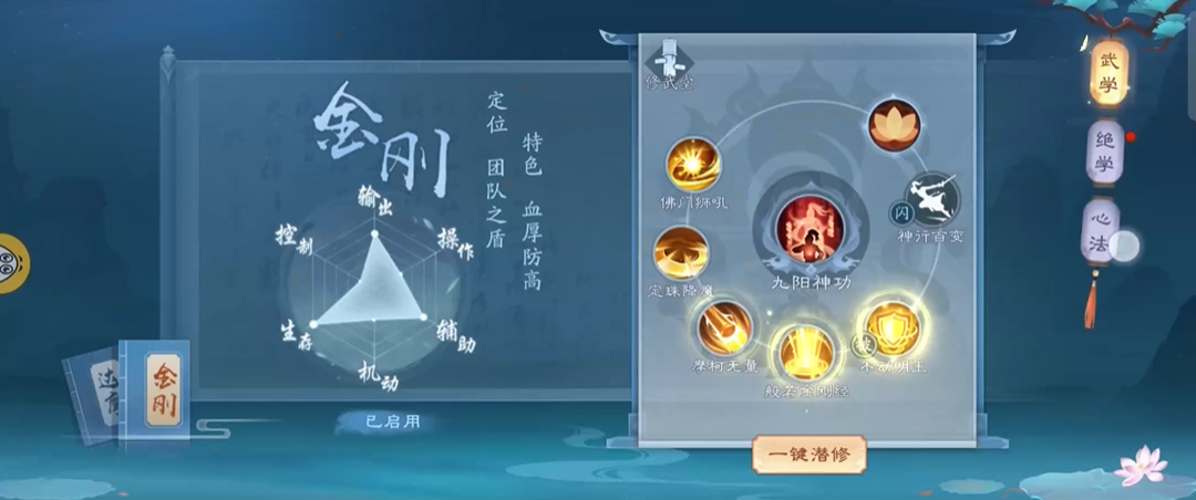 新笑傲江湖七大门派哪个适合平民 新笑傲江湖七大门派哪个适合平民