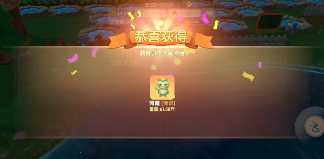 摩尔庄园鲨鱼河童白鲸怎么钓