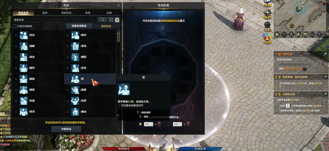 命运方舟大胆的创意任务怎么做 命运方舟大胆的创意任务怎么做