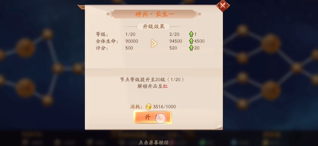 少年三国志2张飞怎么加点 少年三国志2张飞怎么加点