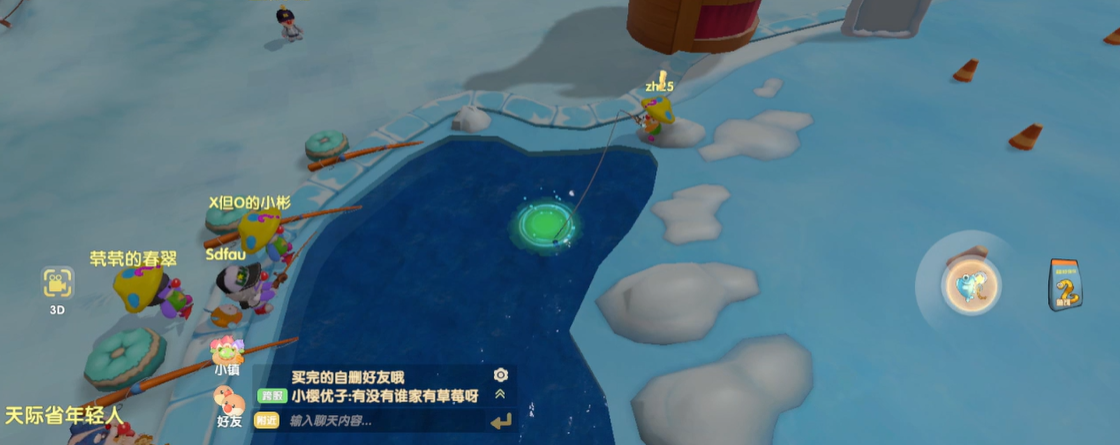 摩尔庄园手游中冰川红虾怎么获得 摩尔庄园手游中冰川红虾怎么获得