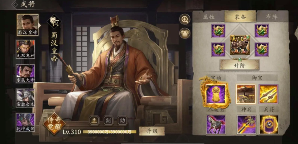 攻城掠地手游刘备用什么天赋