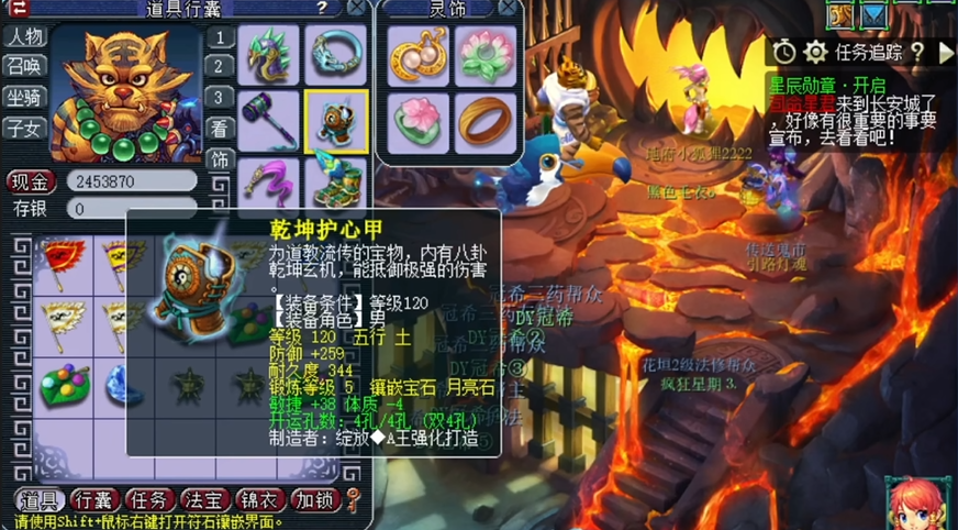 梦幻西游为什么75级无底洞 梦幻西游为什么75级无底洞