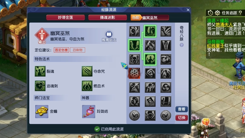 梦幻西游为什么75级无底洞