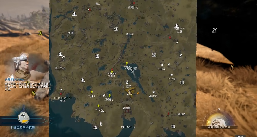 星际战甲地球怎么捕捉动物 星际战甲地球怎么捕捉动物