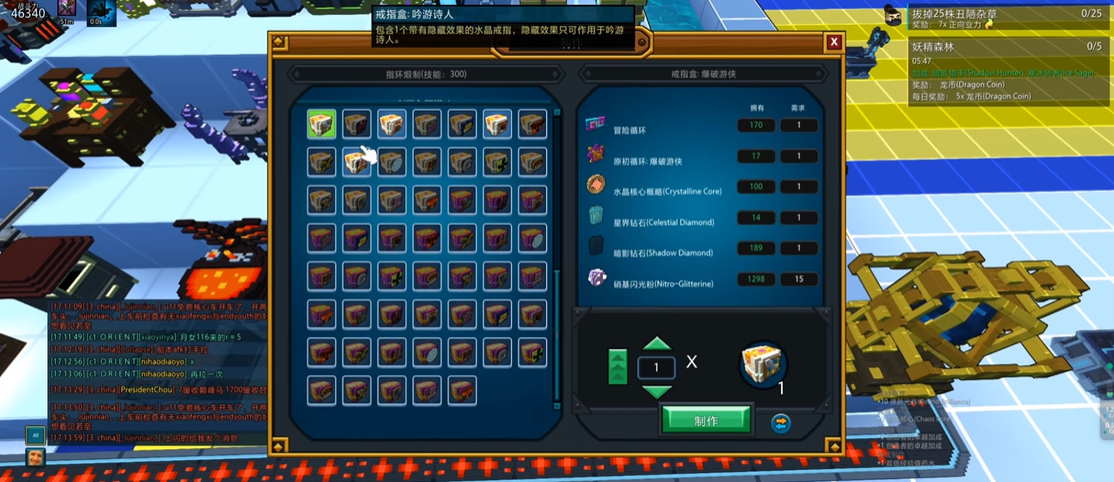 宝藏世界戒指怎么得 宝藏世界戒指怎么得