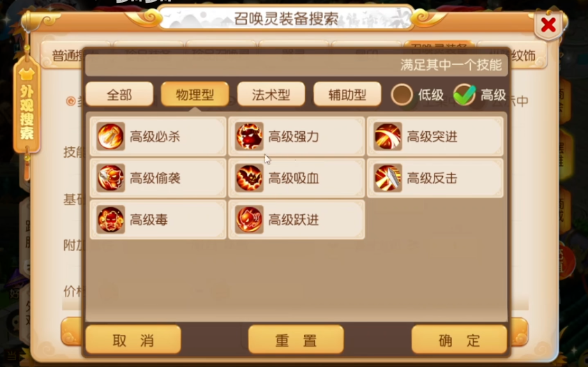 梦幻西游手游dt用什么孩子 梦幻西游手游dt用什么孩子