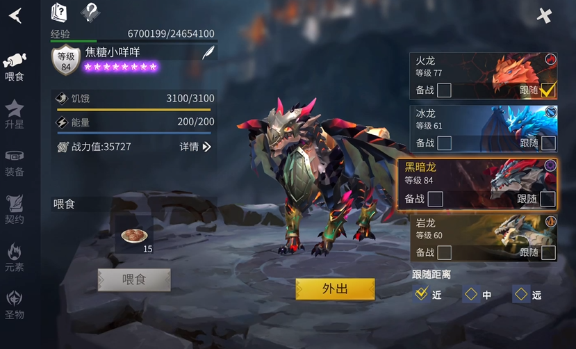 冰原守卫者黑暗龙值得养吗