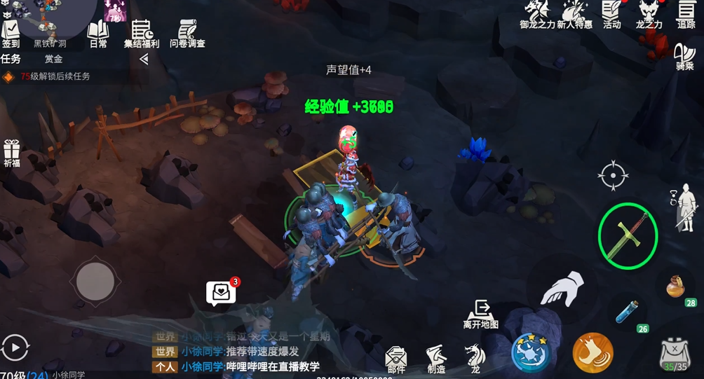 冰原守卫者前期哪里经验多 冰原守卫者前期哪里经验多