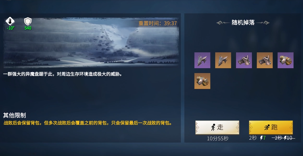 冰原守卫者前期哪里经验多 冰原守卫者前期哪里经验多