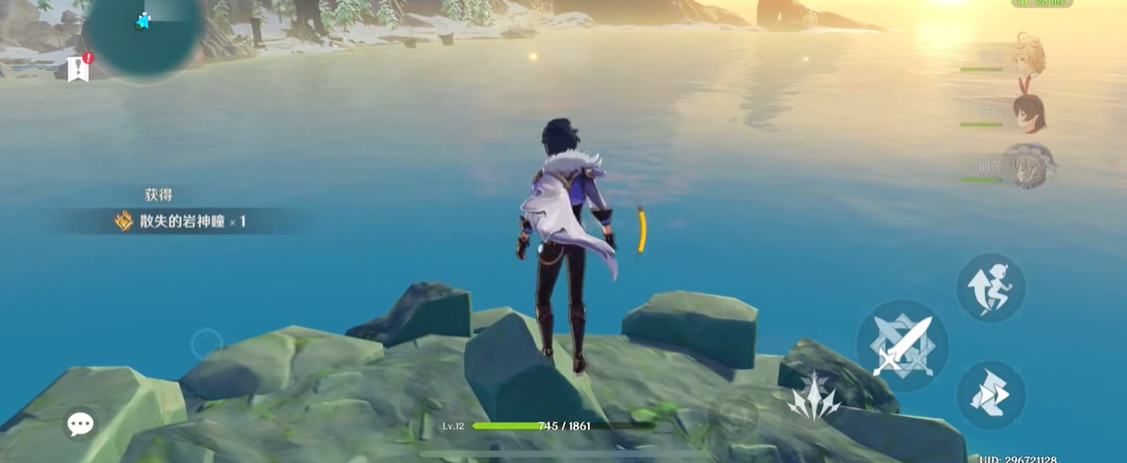 原神手游孤云阁山上的岩之瞳怎么取