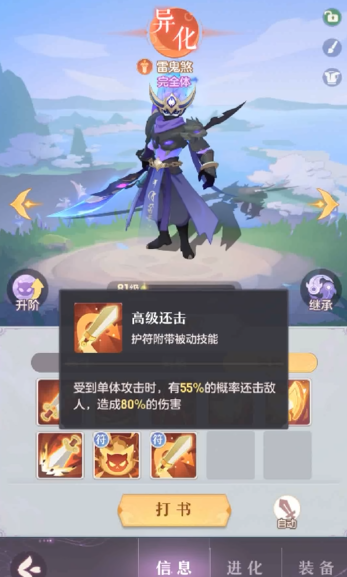 长安幻想75级宠物哪个好