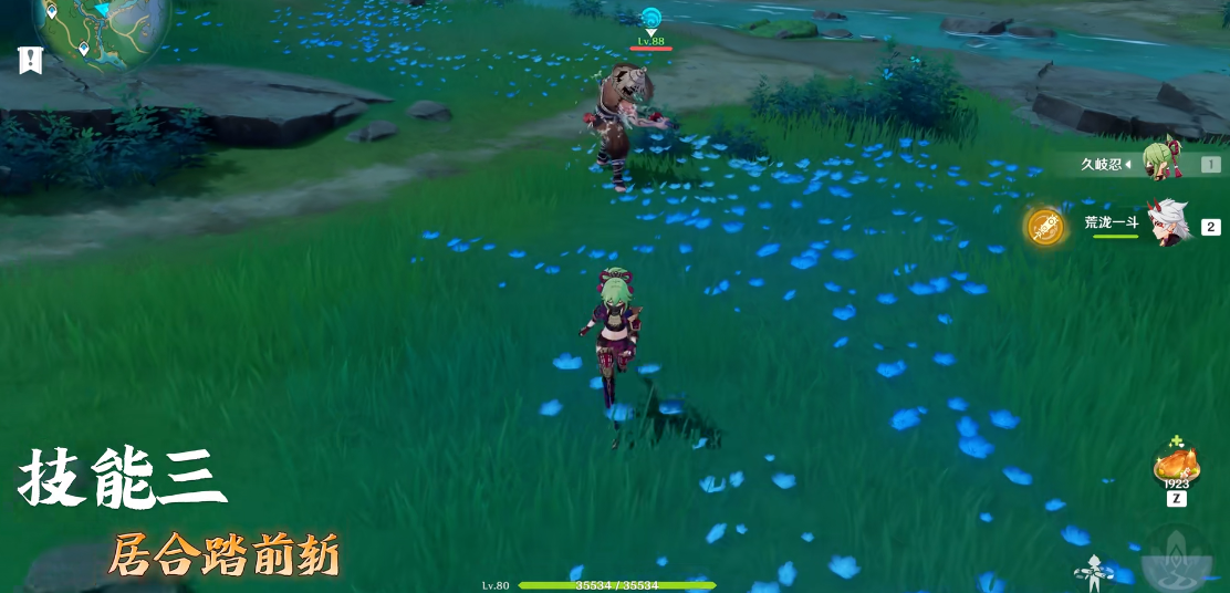 原神稻妻火付番怎么打 原神稻妻火付番怎么打