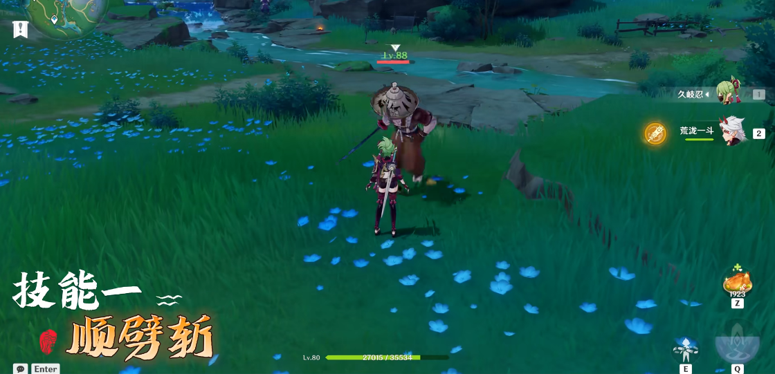 原神稻妻火付番怎么打 原神稻妻火付番怎么打