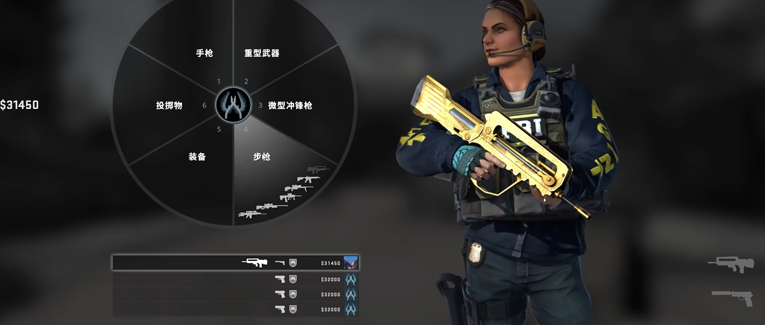 反恐精英警用步枪 反恐精英警用步枪