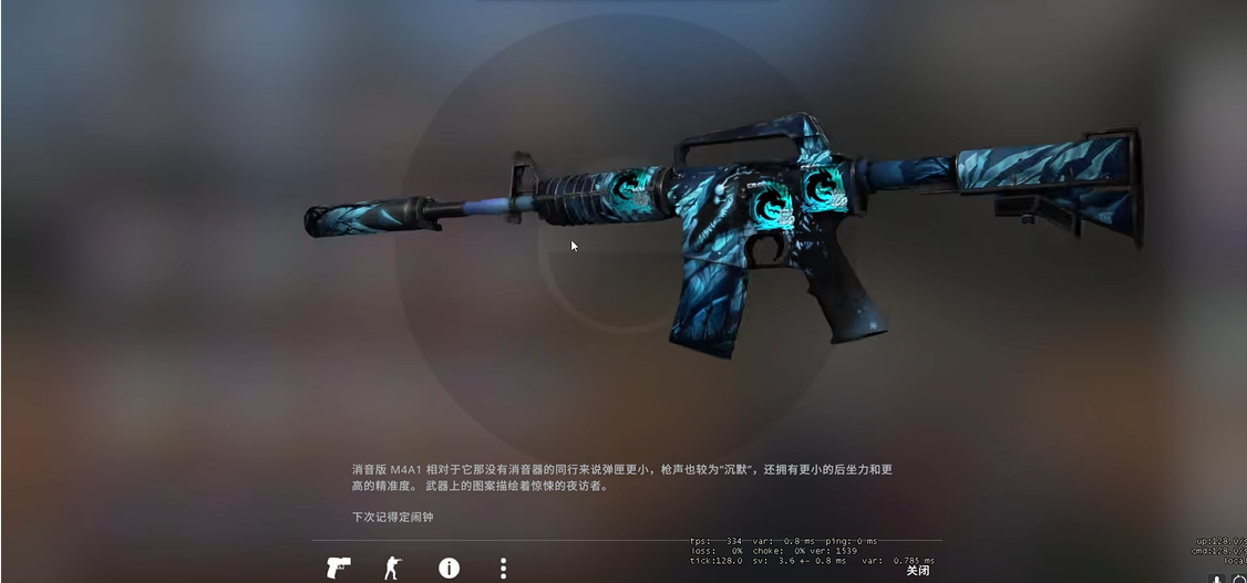 反恐精英警用步枪