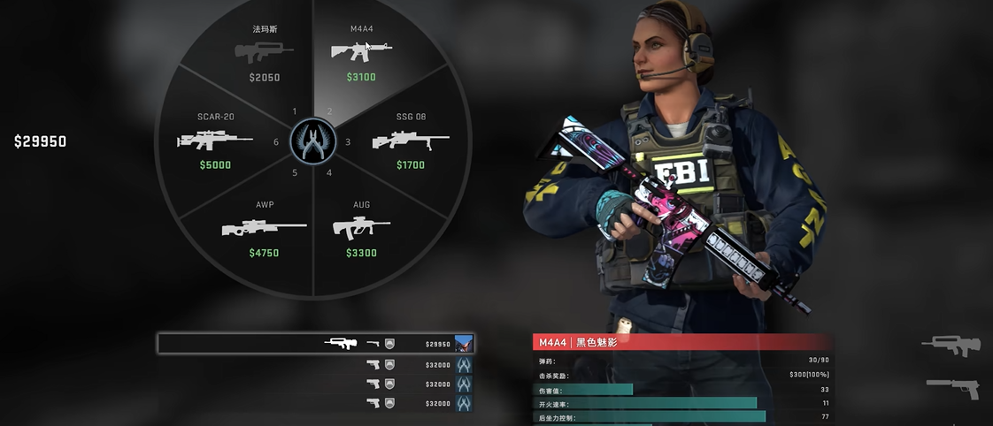 反恐精英警用步枪 反恐精英警用步枪