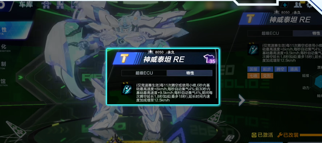 qq飞车手游机甲哪个最强最厉害 qq飞车手游机甲哪个最强最厉害