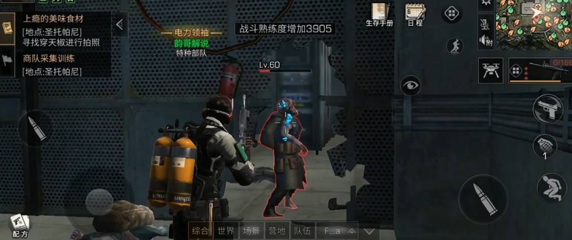 明日之后生存任务怎么做 明日之后生存任务怎么做