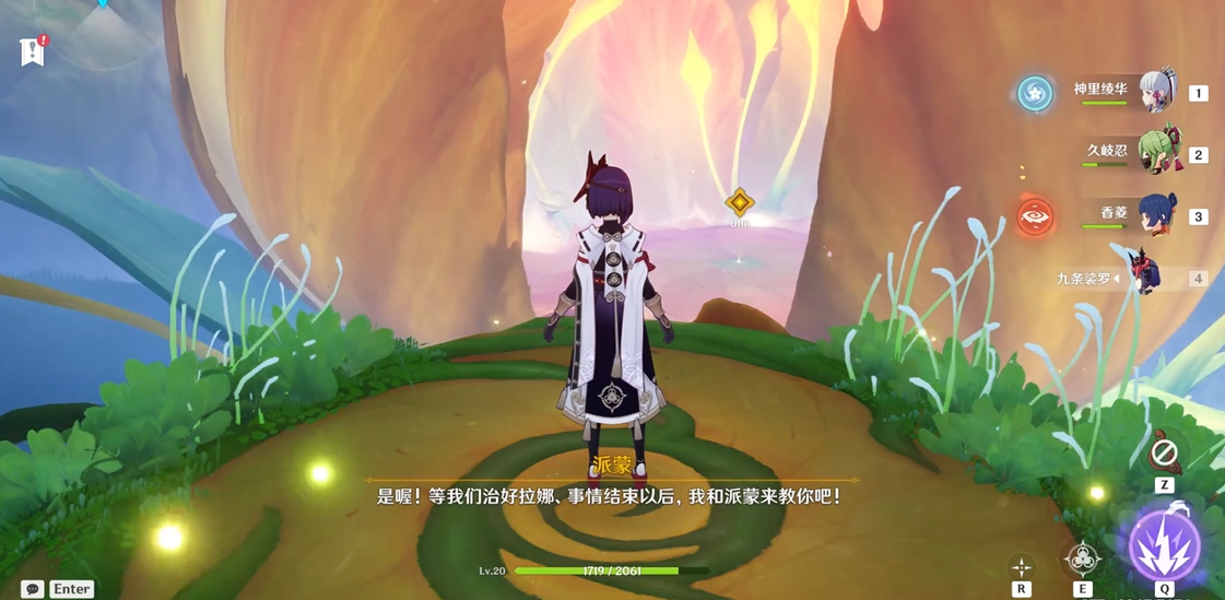 原神如何爬上摘新芽的最顶部 原神如何爬上摘新芽的最顶部