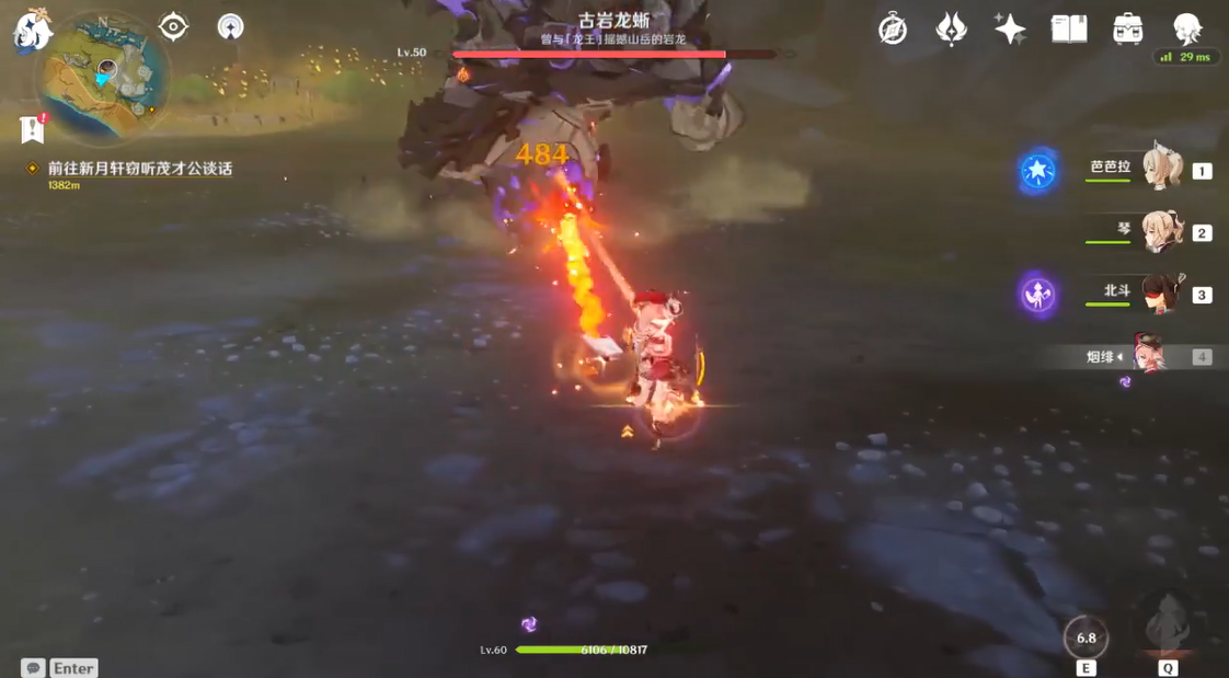 原神古岩巨蜥怎么进去 原神古岩巨蜥怎么进去