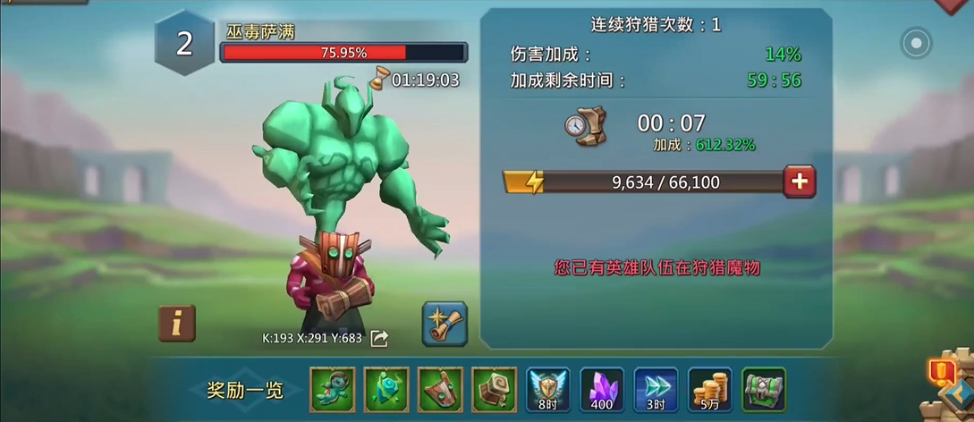 王国纪元猎魔英雄怎么玩 王国纪元猎魔英雄怎么玩