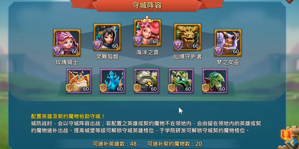 王国纪元猎魔英雄怎么玩 王国纪元猎魔英雄怎么玩