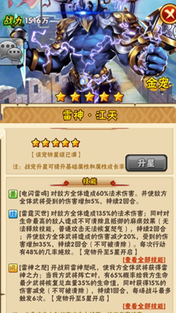 放开那三国3副本什么克关羽 放开那三国3副本什么克关羽