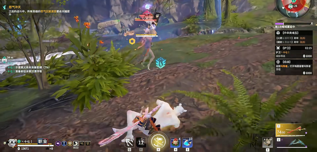 永劫无间怎么在地上翻滚 永劫无间怎么在地上翻滚