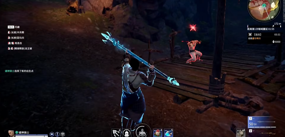 永劫无间追击任务怎么做