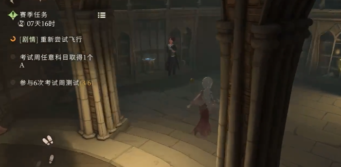 哈利波特魔法觉醒校长室解锁条件是什么 哈利波特魔法觉醒校长室解锁条件是什么