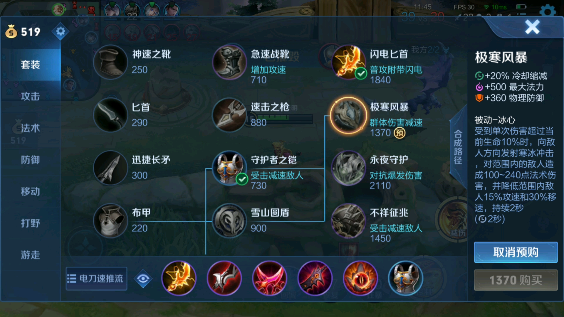 王者荣耀凯出装怎么出