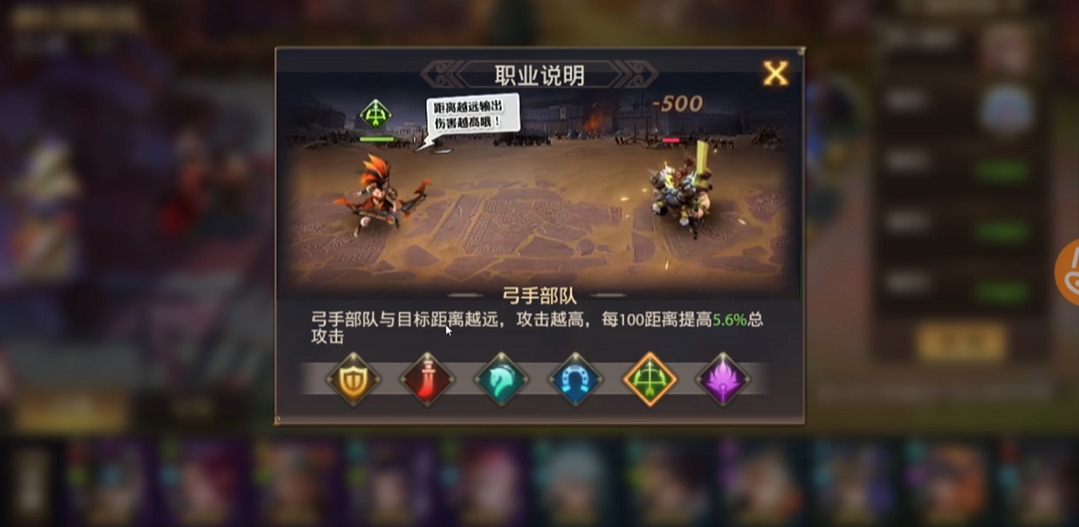 少年三国志零兵种怎么换