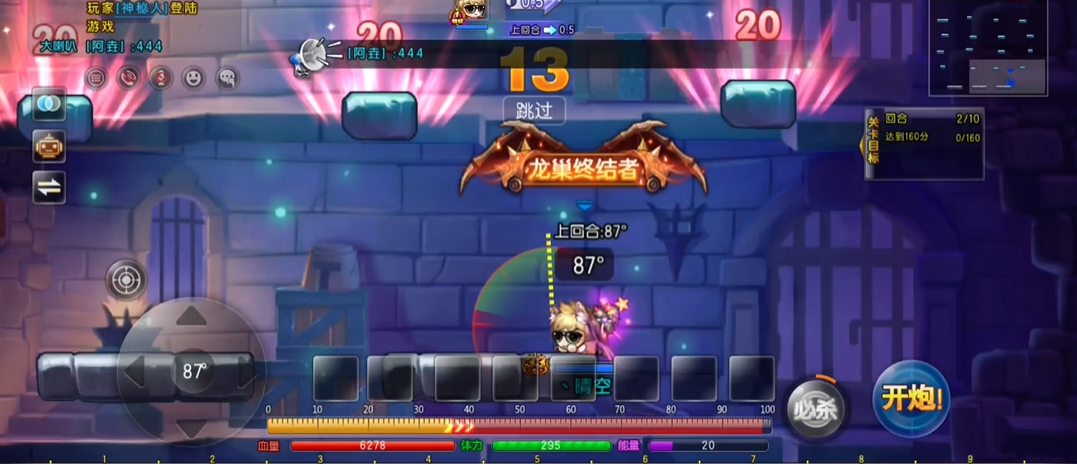 弹弹堂大冒险秘境19关怎么过