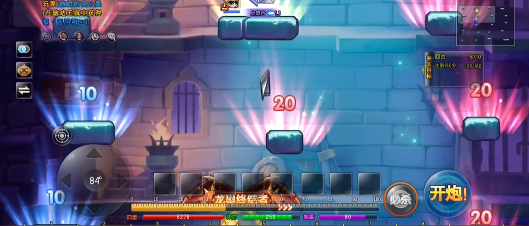 弹弹堂大冒险秘境19关怎么过