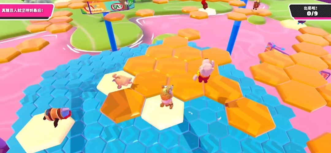糖豆人怎么选择蜂窝关卡 糖豆人怎么选择蜂窝关卡