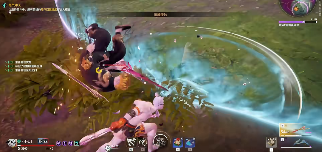 永劫无间怎么一直平a 永劫无间怎么一直平a