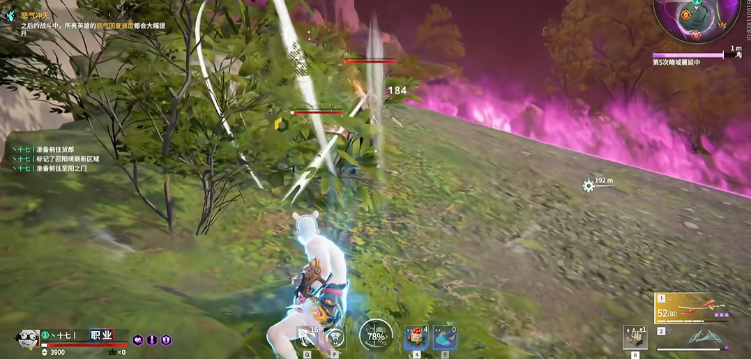 永劫无间二段蓄力是什么 永劫无间二段蓄力是什么