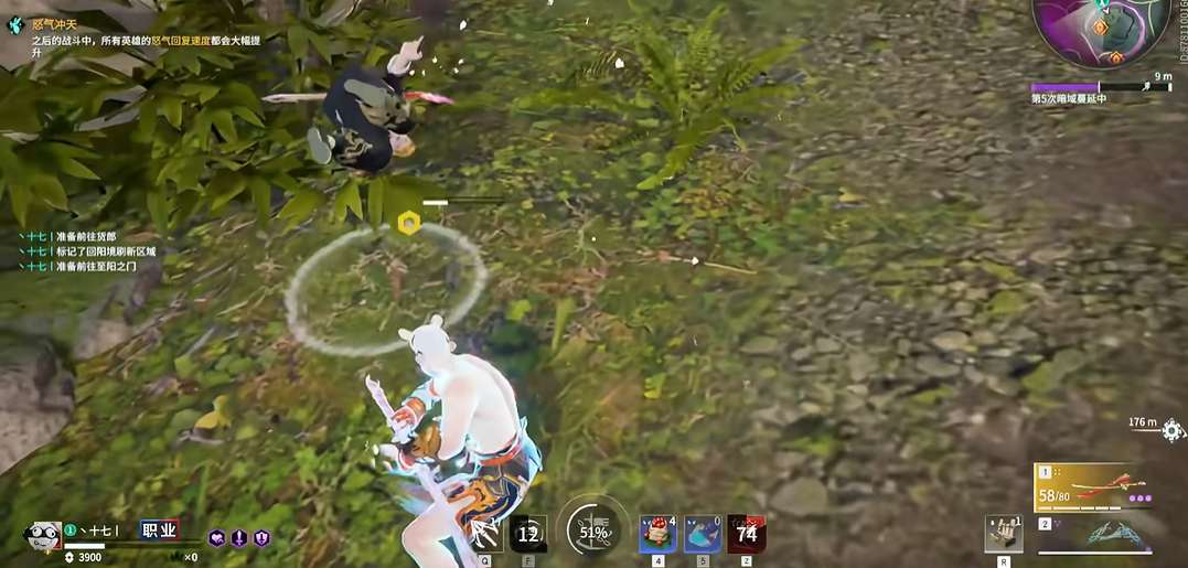 永劫无间二段蓄力是什么 永劫无间二段蓄力是什么