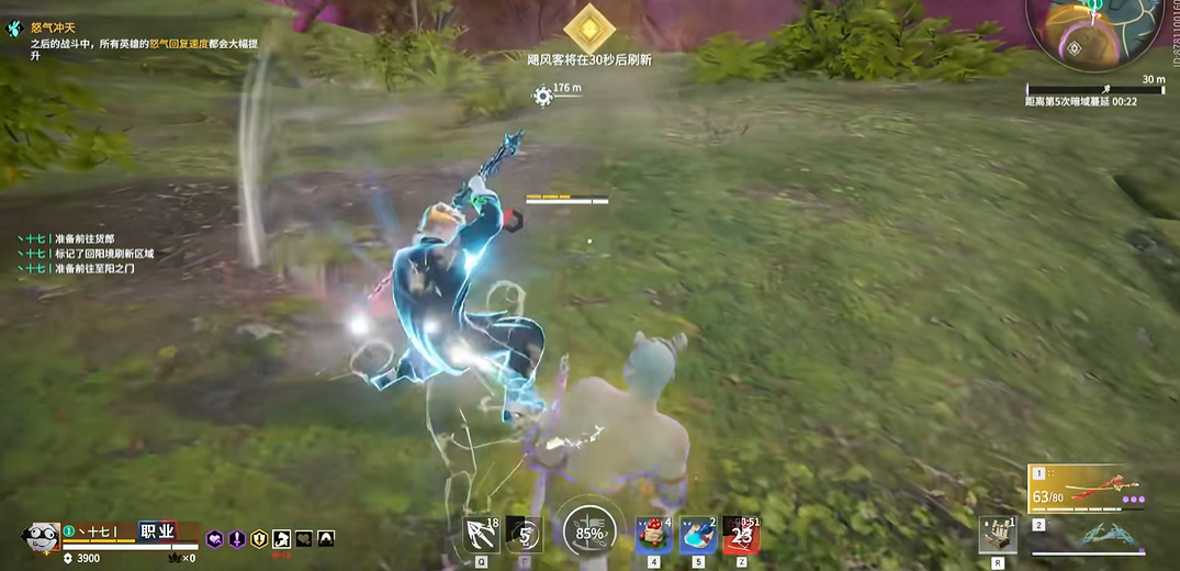 永劫无间被打怎么脱身