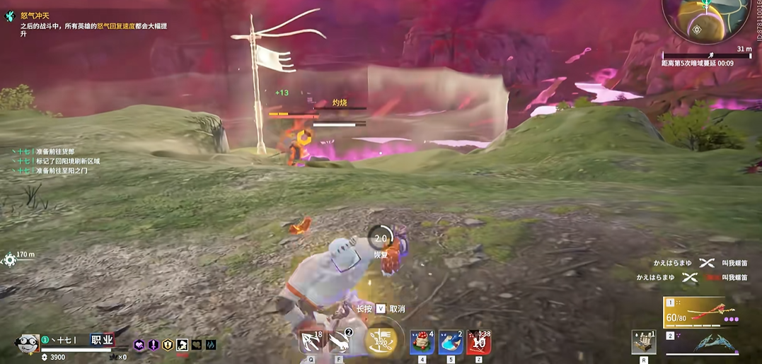 永劫无间被打怎么脱身