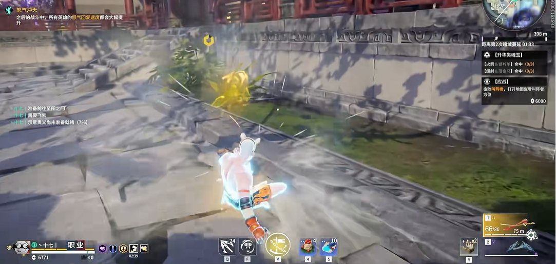 永劫无间如何快速移动 永劫无间如何快速移动