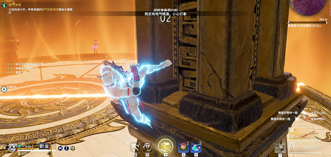 永劫无间如何快速移动 永劫无间如何快速移动