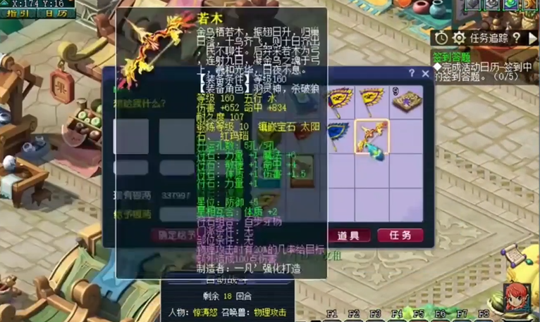 梦幻西游孩子用什么喂 梦幻西游孩子用什么喂