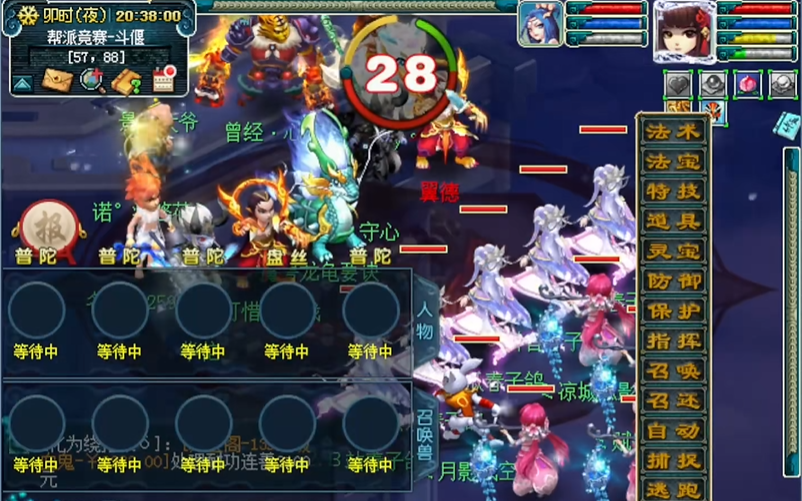 梦幻西游4普陀山怎么打帮战