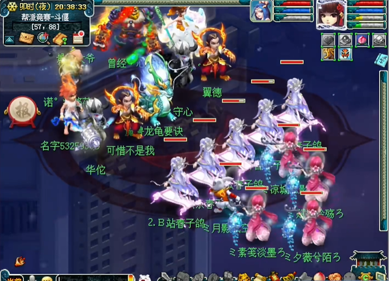 梦幻西游4普陀山怎么打帮战