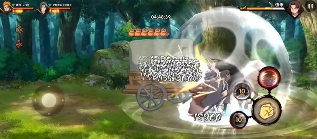 火影忍者手游拉马车怎么打