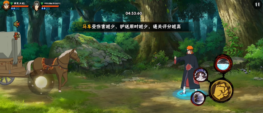 火影忍者手游拉马车怎么打